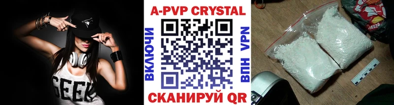 Как найти закладки Кондрово Бошки Шишки APVP Кокаин Псилоцибиновые грибы Меф мяу мяу ГАШ