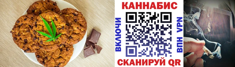 darknet состав МЕГА ССЫЛКА Кондрово Canna-Cookies марихуана