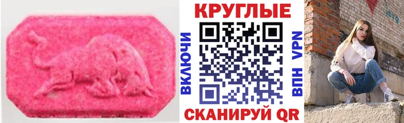 ЭКСТАЗИ 99%  Кондрово 