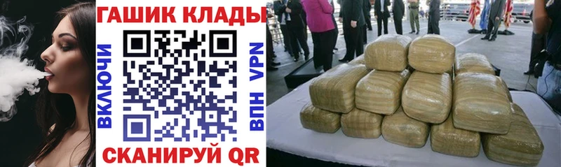 ГАШИШ Изолятор  купить   Кондрово 