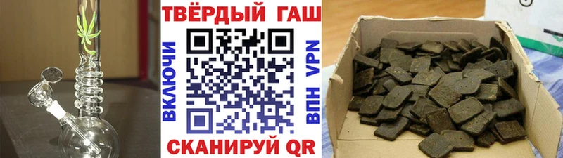 ГАШ гашик Кондрово