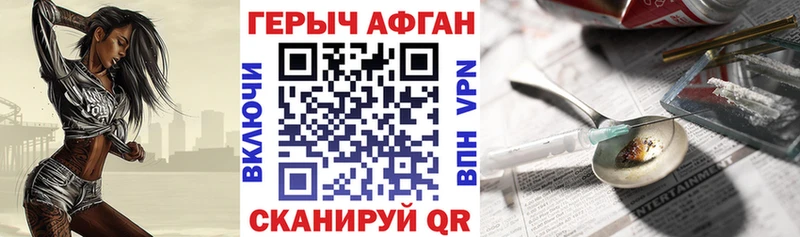 цена   Кондрово  Героин герыч 