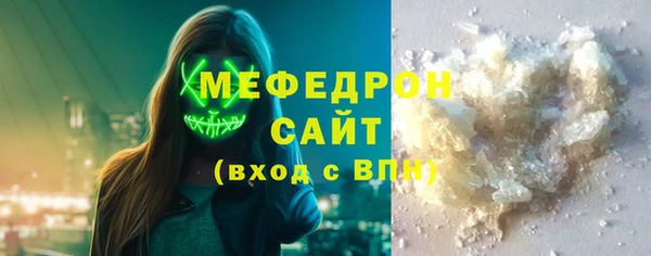 MDMA Premium VHQ Грязовец