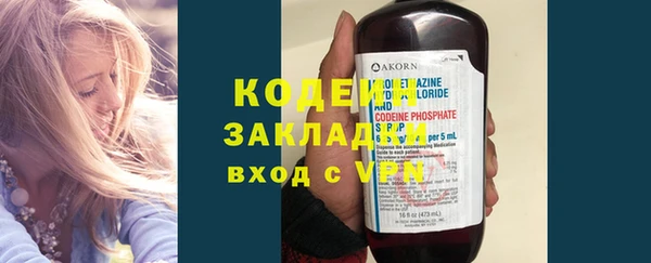 первитин Кинешма