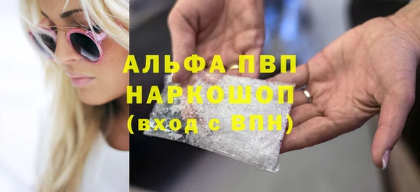 MDMA Premium VHQ Грязовец