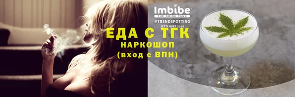 герыч Киреевск