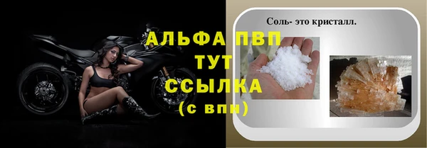 MDMA Губаха
