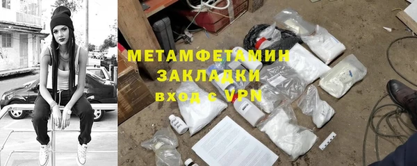 первитин Кинешма