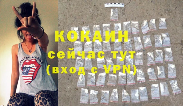 кокаин колумбия Козельск