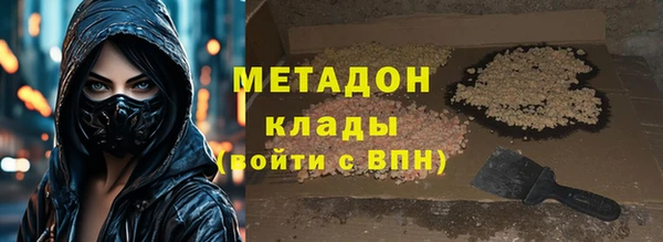 герыч Киреевск