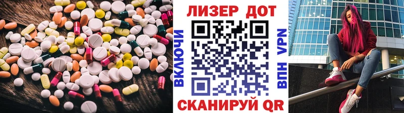 LSD-25 экстази ecstasy кракен рабочий сайт Кондрово