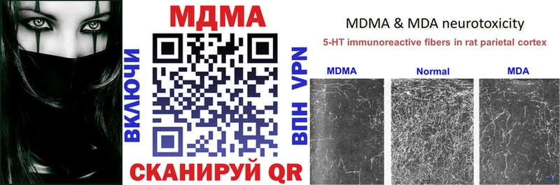 MDMA crystal Кондрово