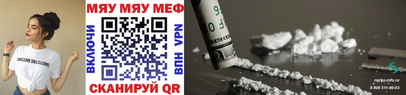 наркошоп  Кондрово  hydra зеркало  Мефедрон mephedrone 