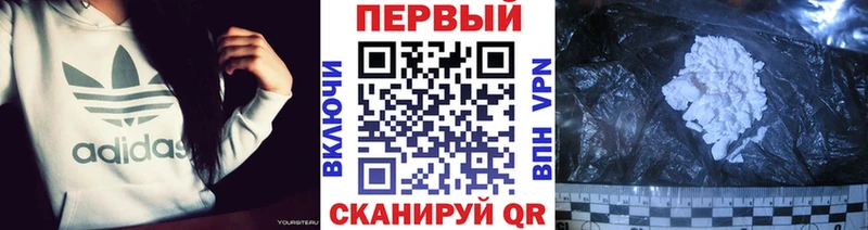 Первитин Methamphetamine  Кондрово 