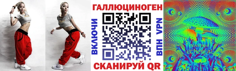 Псилоцибиновые грибы прущие грибы  Кондрово 